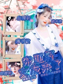 秘密研究所